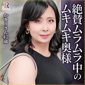 【フル動画】かをりさん｜dht1099