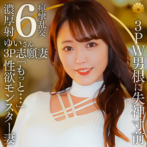 【フル動画】ゆい｜dht1159