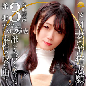 【フル動画】りおな｜dht1160