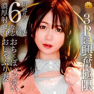 【フル動画】りおな｜dht1161