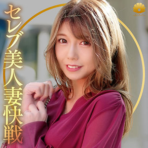 【フル動画】なつさん｜dht1177