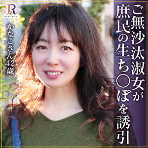 【フル動画】かなこさん｜dht1195