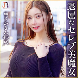 【フル動画】ゆりかさん｜dht1210