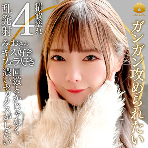 【フル動画】みお｜dht1248