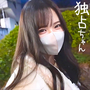 【フル動画】なるみ｜docs098