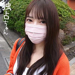 【フル動画】みお｜docs099