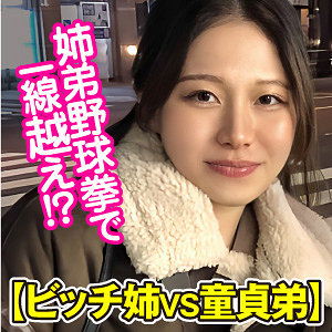 【フル動画】はるか｜endx533