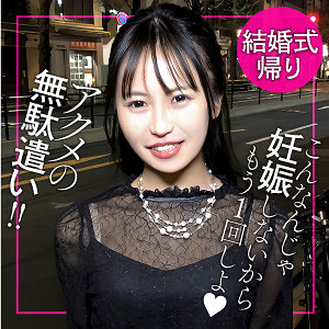 【フル動画】みずき｜endx539