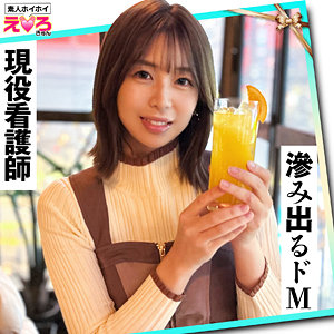 【フル動画】みるちゃん｜erk093