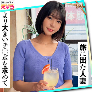 【フル動画】ななみさん｜erk098