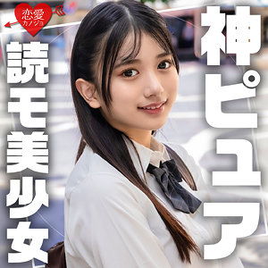 【フル動画】かりん｜erofc309