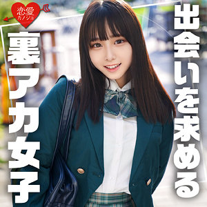 【フル動画】すずね｜erofc311