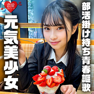 【フル動画】のあ｜erofc320