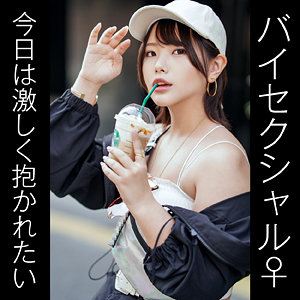 【フル動画】ハルナ｜erofc329