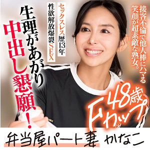 【フル動画】KANAKO｜ewdx533