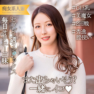 【フル動画】さゆり｜ewdx537