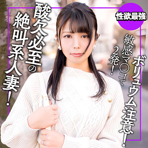 【フル動画】さき｜ewdx539