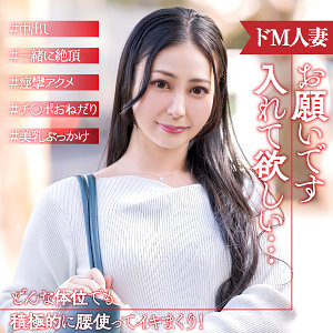 【フル動画】ミナ｜ewdx540