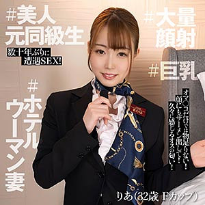 【フル動画】りあ｜ewdx543