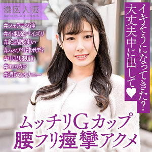 【フル動画】なぎさ｜ewdx554