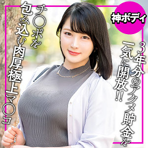 【フル動画】すみれ｜ewdx563