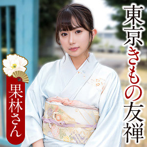 【フル動画】果林さん｜ewdx566