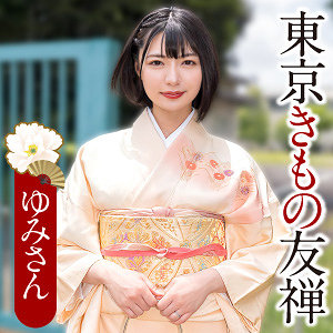 【フル動画】ゆみさん｜ewdx569