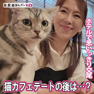 【フル動画】ちさと 7｜fan327