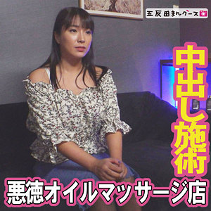 【フル動画】ひなた 3｜fan338