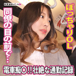 【フル動画】あすな 2｜fan354