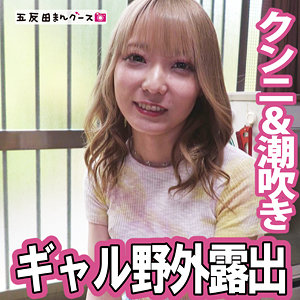 【フル動画】みな｜fan367