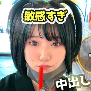 【フル動画】ななみ｜fct0147