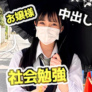 【フル動画】なのちゃん｜fct0153