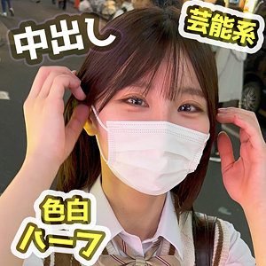 【フル動画】にゃん｜fct0154