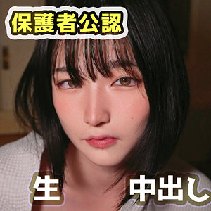 【フル動画】のん｜fct0171