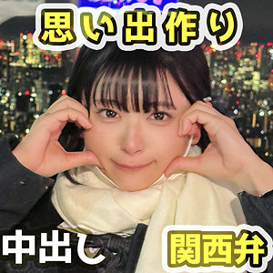 【フル動画】なーたん｜fct0173