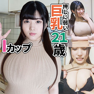 【フル動画】ひよりIカップ/井●頭線沿い居酒屋店員｜ffqq001