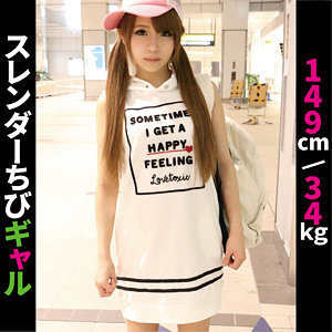 【フル動画】らいちゅー｜ffss017