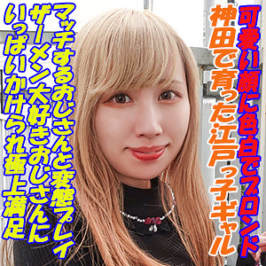 【フル動画】もゆ｜garea688