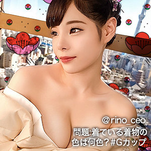 【フル動画】りの｜gdrt037