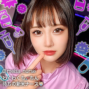 【フル動画】めいさ｜gdrt039