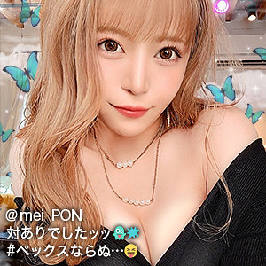 【フル動画】めいぽん｜gdrt042