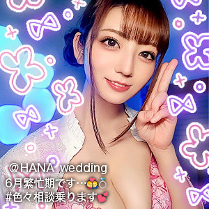 【フル動画】はな｜gdrt045