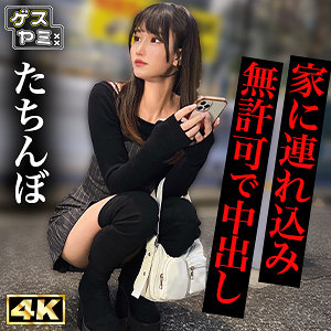 【フル動画】Mちゃん｜gesy078