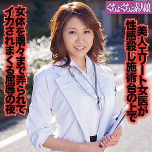 【フル動画】聖美｜ggsm027