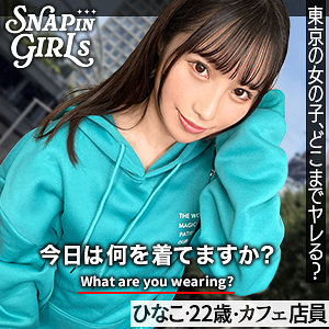 【フル動画】ひなこ｜grsp015