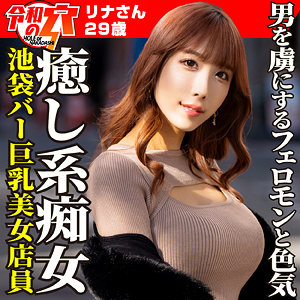 【フル動画】リナ｜hmdnc735