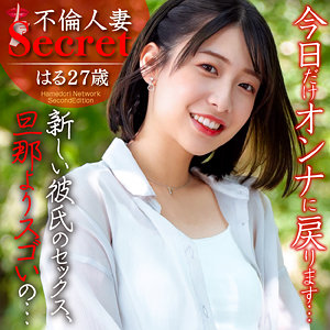 【フル動画】はる｜hmdnc789