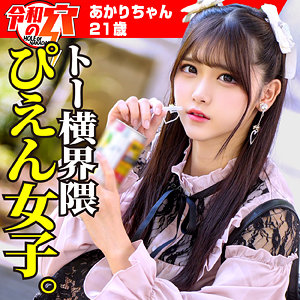 【フル動画】あかりちゃん｜hmdnc790