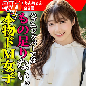 【フル動画】りん｜hmdnc796